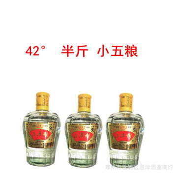 整箱批发小瓶白酒42°小五粮半斤酒纯粮配制酒