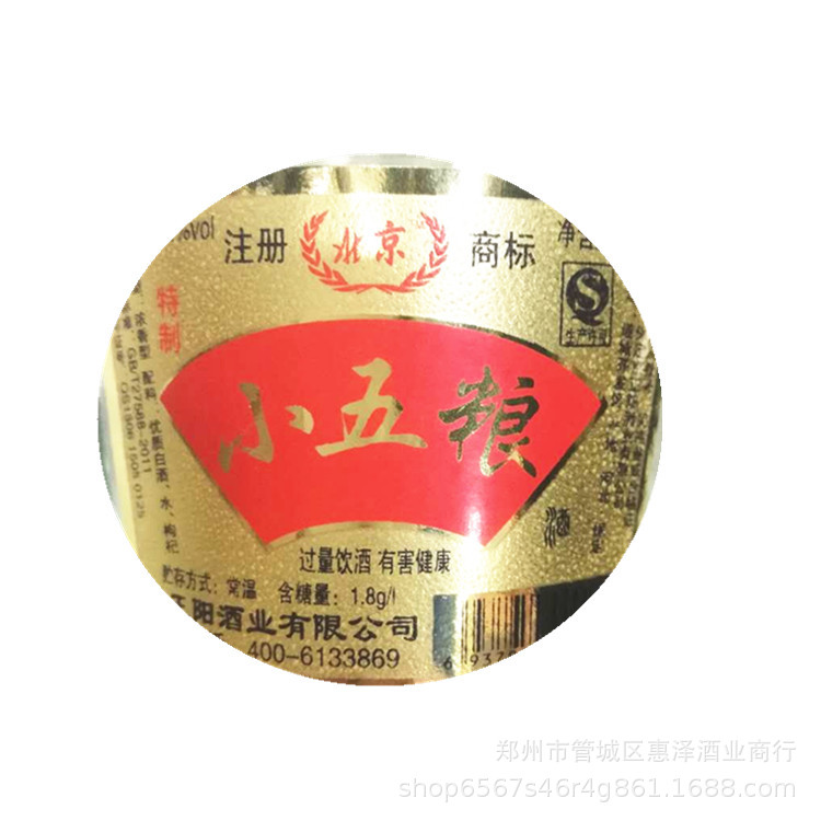 小米酒