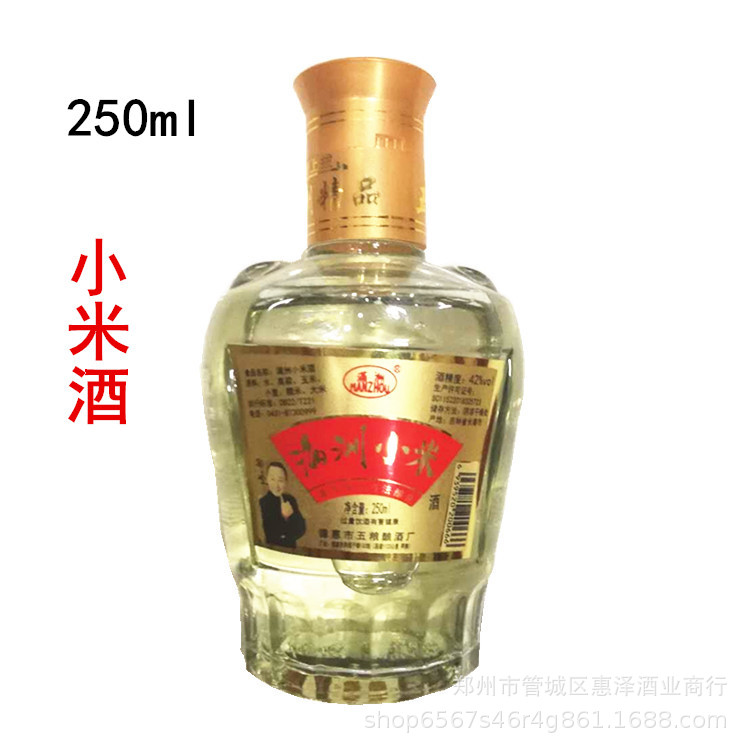 小米酒