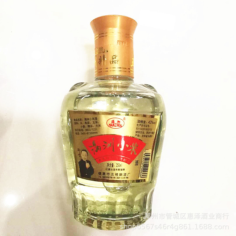 小米酒