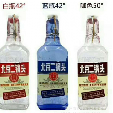 批发白酒42北京永丰二锅头清香型方瓶白酒红蓝绿金标
