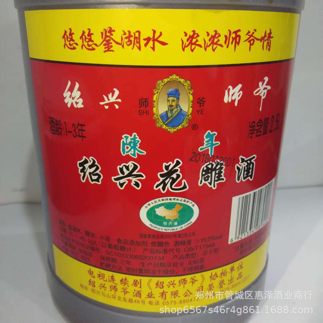 微信图片_20180517192149