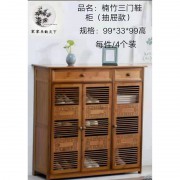 鞋架