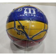 DMZ-641 4#一体无缝篮球