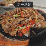 羔羊脆骨（1×35袋）