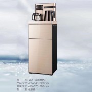 扬子智能遥控双出水茶吧机 货号WZ-903 金色