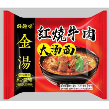 好趣味金汤红烧牛肉大汤面