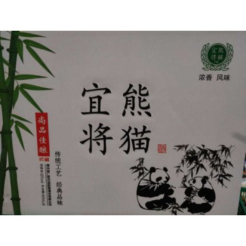 宜将熊猫《全易货》