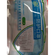 一次性防护口罩（易货）