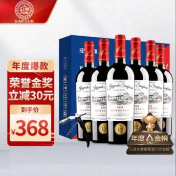 【领券直降法国波尔多AOC传奇干红葡萄酒750ML