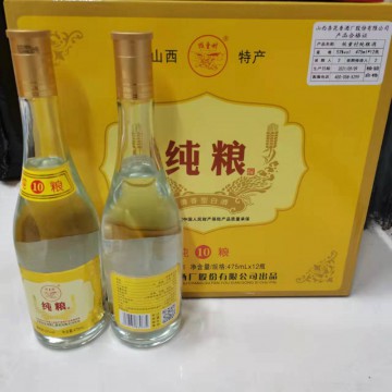 整箱批发53清香型100年汾藏酒VIP盒装杏花村白酒