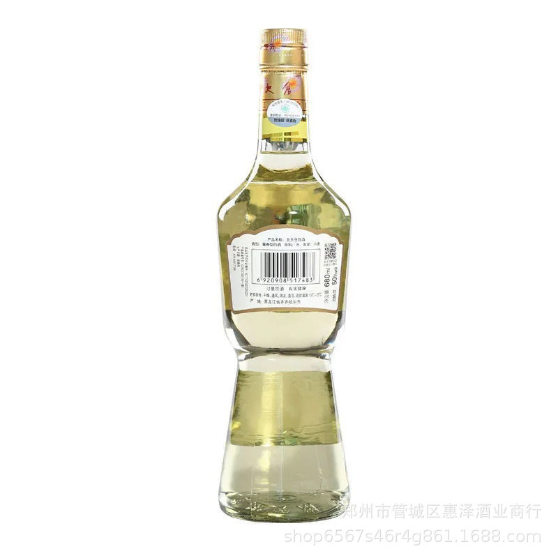 北大仓部优6.jpg