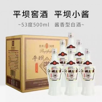 贵州老八大名酒平坝窖酒酱香型53度白酒500*6瓶平坝小窖