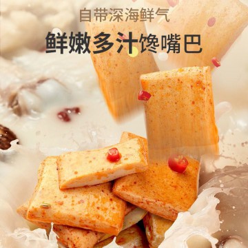 鱼豆腐小吃香辣豆干网红零食休闲食品豆腐干