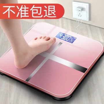 USB可充电电子体重秤精准家用健康秤人体秤成人减肥称重计器准
