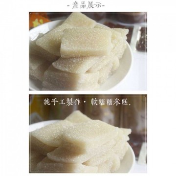 白糖米糕四川特产糯米软糕儿时怀旧零食传统手工老人糕点小吃
