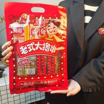 好趣味大撸串