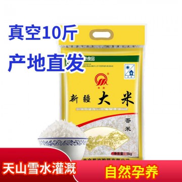 新疆特产米泉大米5kg真空装10斤大米粥米粳米