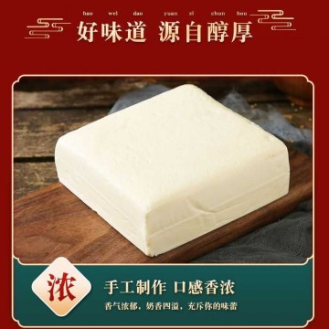 内蒙古特产奶豆腐草原特产牧民手工奶酪豆腐即食奶制品草原风奶食