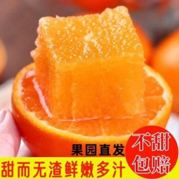 z沃柑柑橘当季新鲜橘子多汁沃柑应季水果薄皮带箱5斤