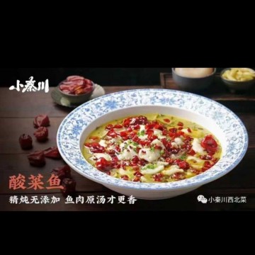 小秦川酸菜鱼精炖无添加鱼肉原汤才更香