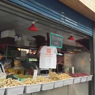 1161188一路一发宣传在行动