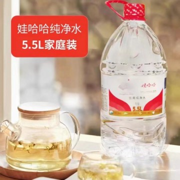 娃哈哈5.5升壶装水，娃哈哈壶装水5.5升水代理娃哈哈冰柜