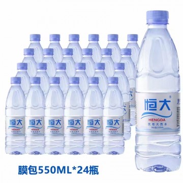 恒大瓶装水