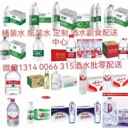 各大品牌瓶装水