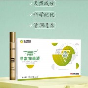 金木草本抑菌液眼灸