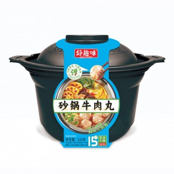 好趣味砂锅牛肉丸