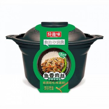 好趣味砂锅米饭鱼香肉丝味