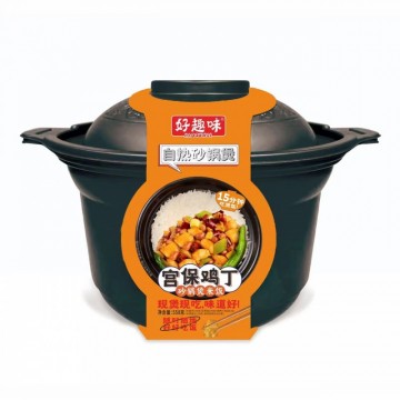 好趣味砂锅米饭宫保鸡丁味