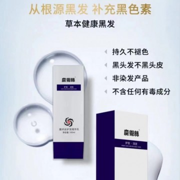 魔术丝