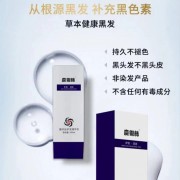 魔术丝