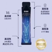 黑松露香蕉苹果植物饮