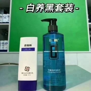 魔术丝乌发乳