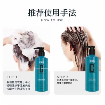 魔术丝防脱发控油洗发水