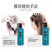 魔术丝防脱发控油洗发水