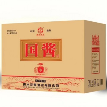 大量批发53度国酱酒