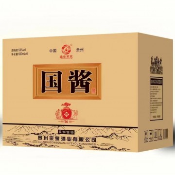 53度国酱酒批发