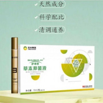 金木草本抑菌液眼灸