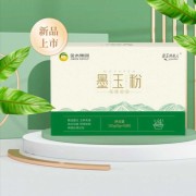 墨玉粉