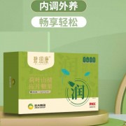 碧润康荷叶山楂压片糖果