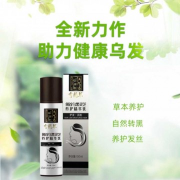 何首乌黑灵芝养护精华乳