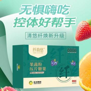 纤韵悠果蔬粉压片糖果
