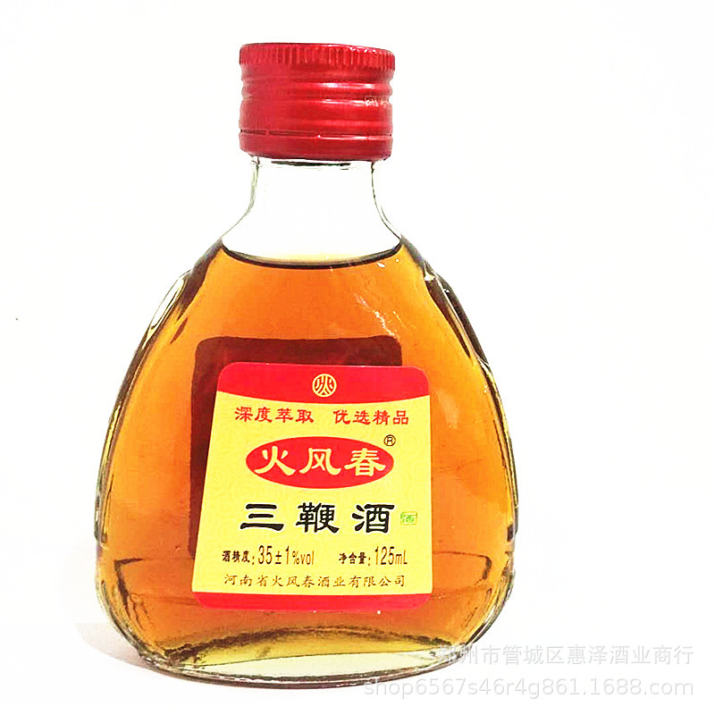三鞭酒