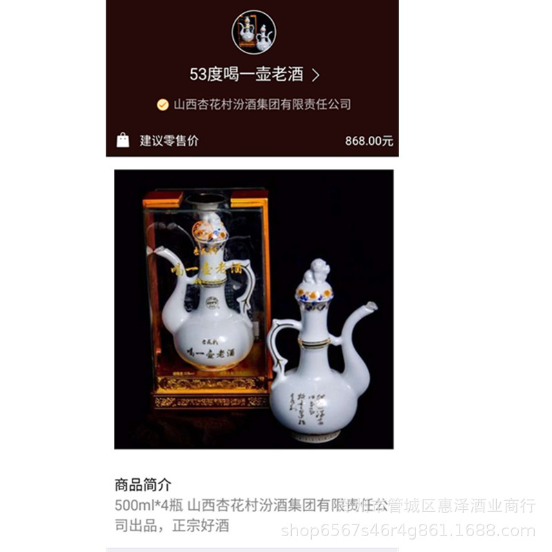 微信图片_20190428142503.jpg