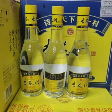 整箱批发53度杏花村金标牧童酒竹叶青汾酒清香型光瓶白酒