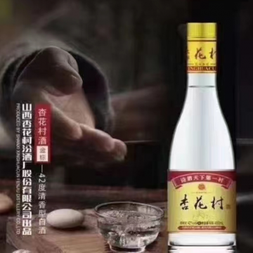 整箱批发42度山西杏花村金标光瓶汾酒厂股份清香型汾白酒